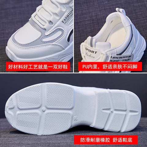 2025  Inner height increase dad shoes women's  spring new Korean version versatile sports shoes female students ins little white shoes women's P08