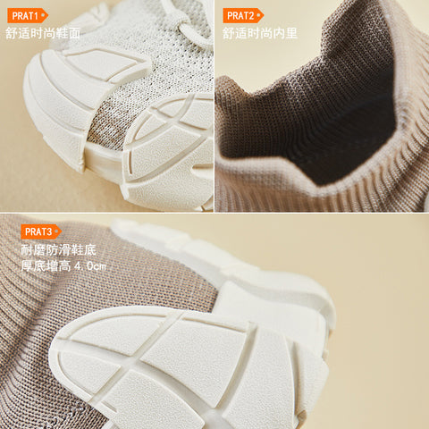 2025  ins Korean version of flying woven shoes  spring new student sports shoes fitness running casual shoes height increase TA007-1